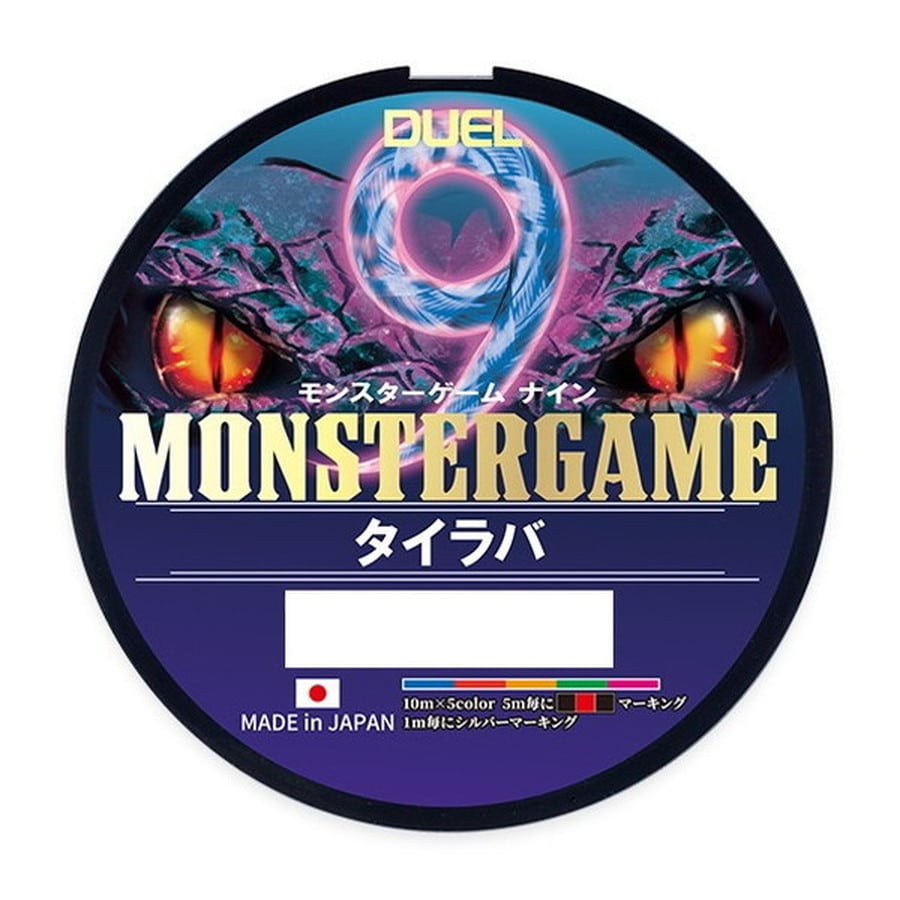 デュエル PEライン モンスターゲーム 9 タイラバ 300m 0.8号 5C 5色