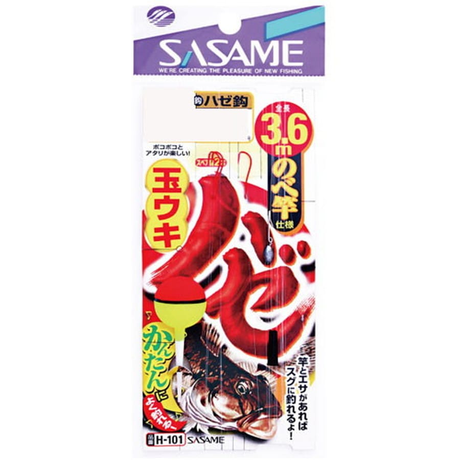 SASAME H-101 ハゼ玉うき3.6m 4-0.8