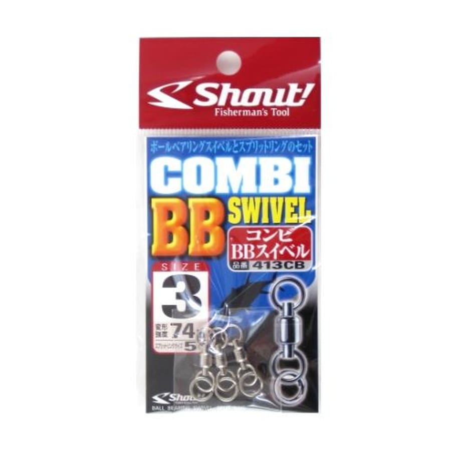 シャウト! 413CBコンビBBスイベル3