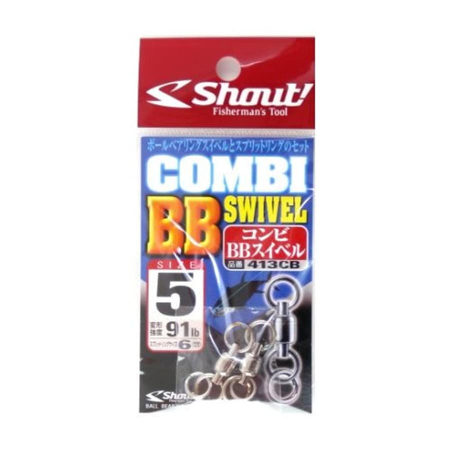 シャウト! 413CBコンビBBスイベル5