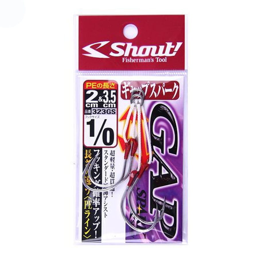 シャウト! 323GS ギャップスパーク #1/0