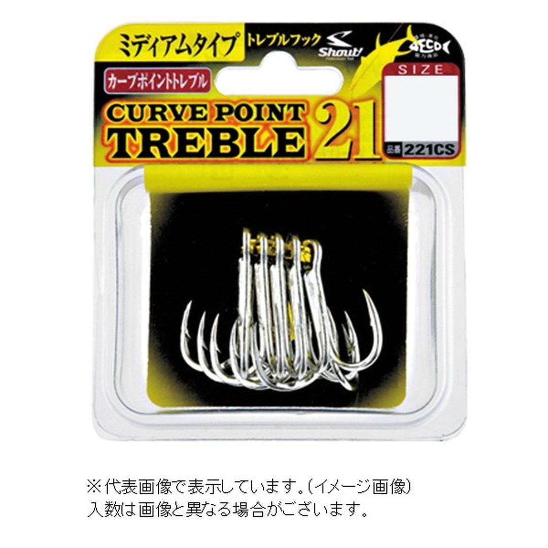 シャウト トリプルフック 221CS-2 カーブポイントトレブル21 2