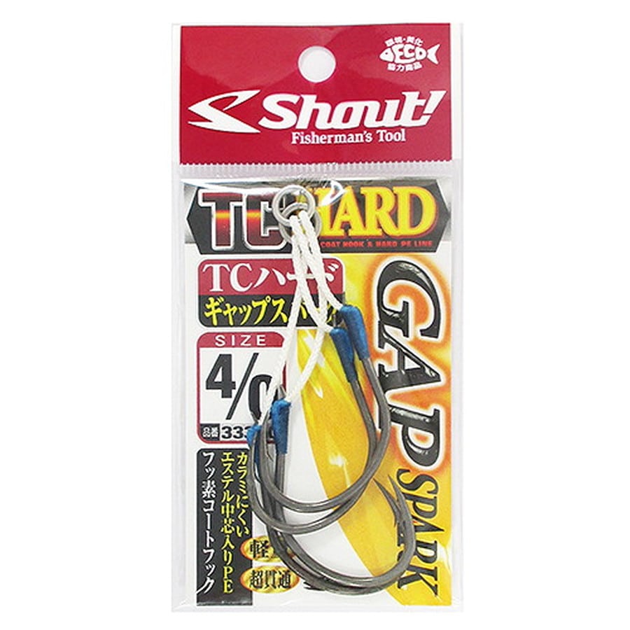 シャウト! 333HG TCハードギャップスパーク 4/0