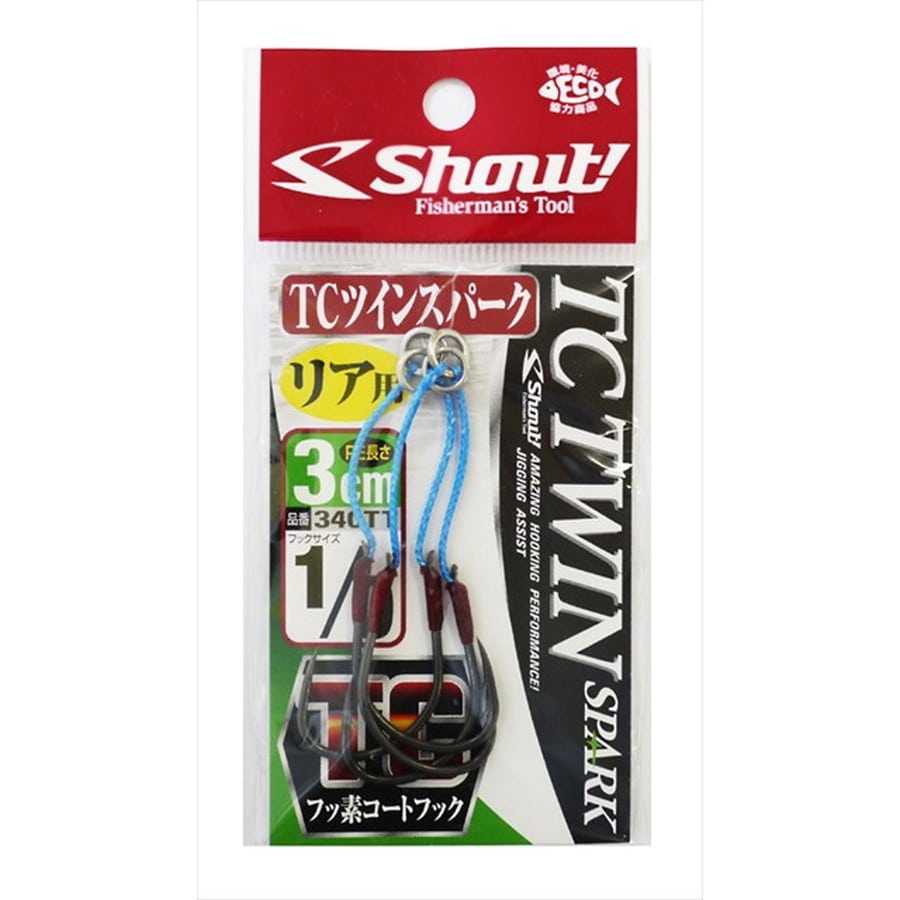 シャウト! TCツインスパーク 3cm 1/0