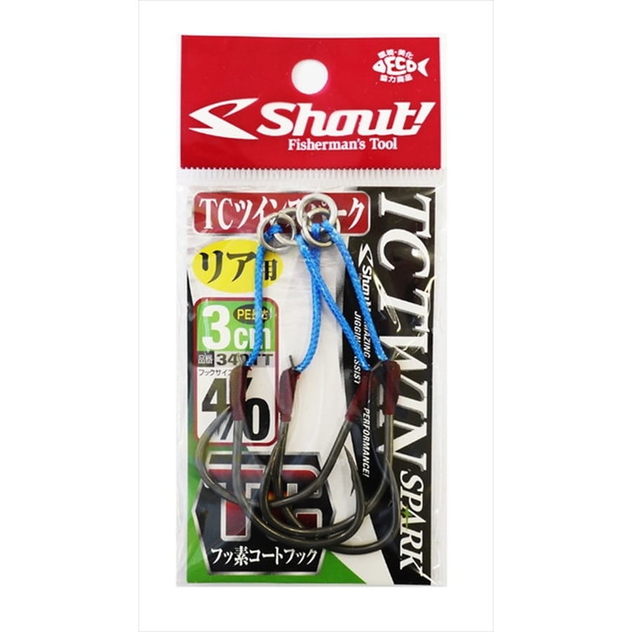 シャウト! TCツインスパーク 3cm 4/0