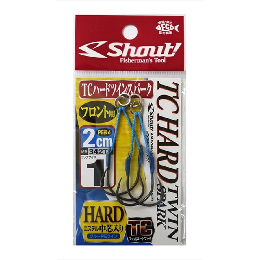 シャウト! TCハードツインスパーク 2cm 1