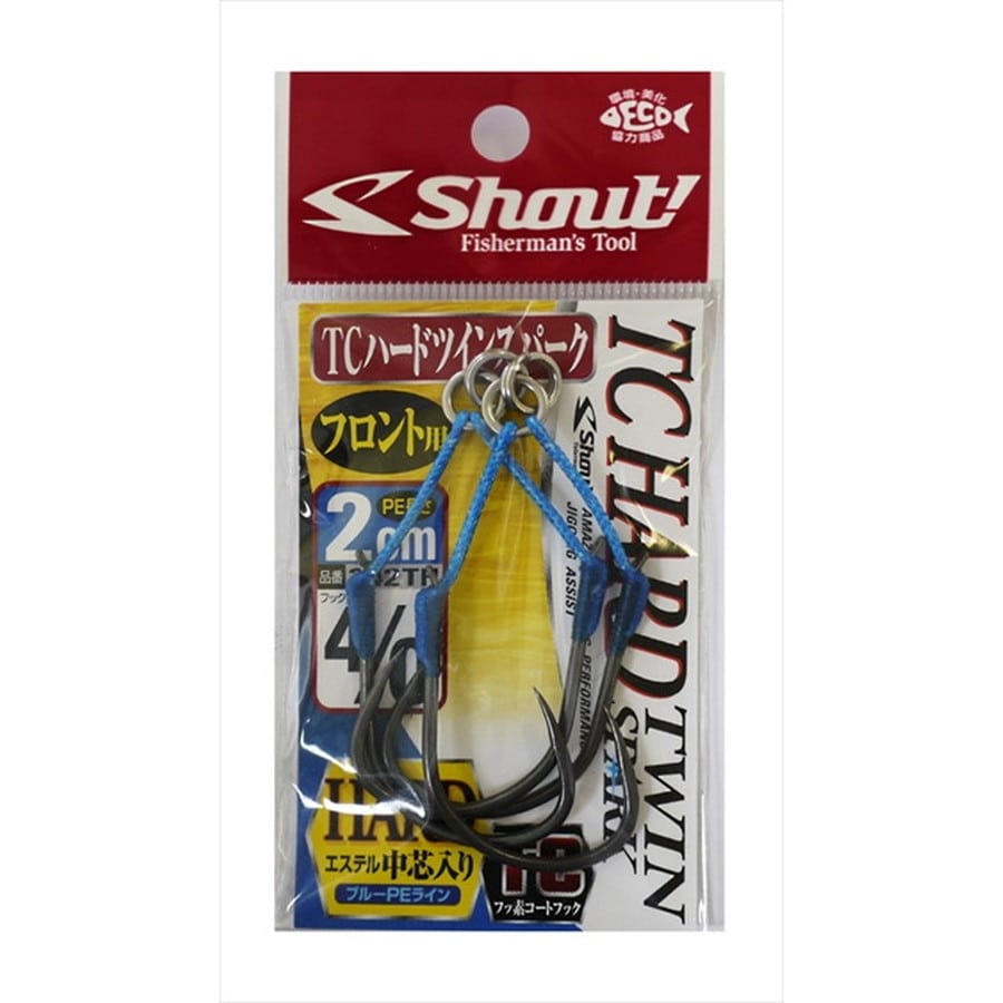 シャウト! TCハードツインスパーク 2cm 4/0