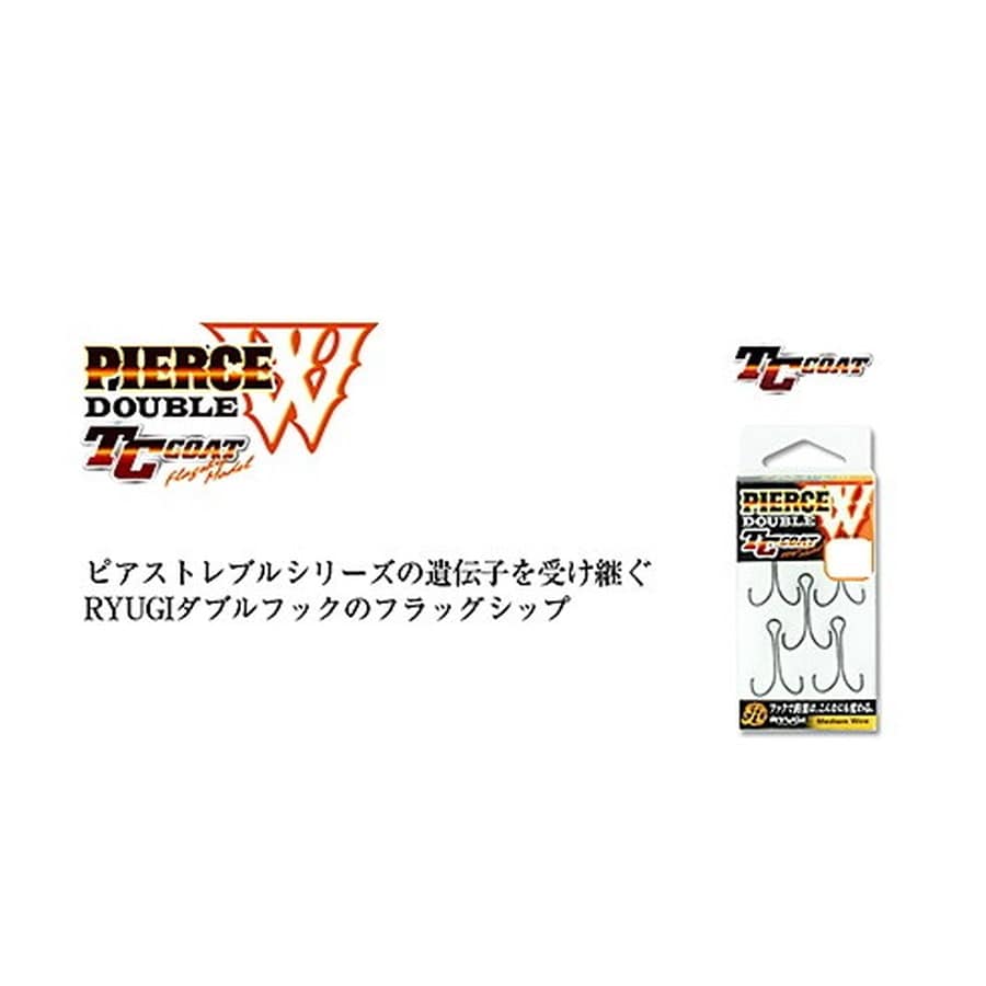 リューギ ピアスダブル ６: 釣具のキャスティング JAL Mall店｜JAL Mall｜マイルがたまる・つかえる ショッピングモール