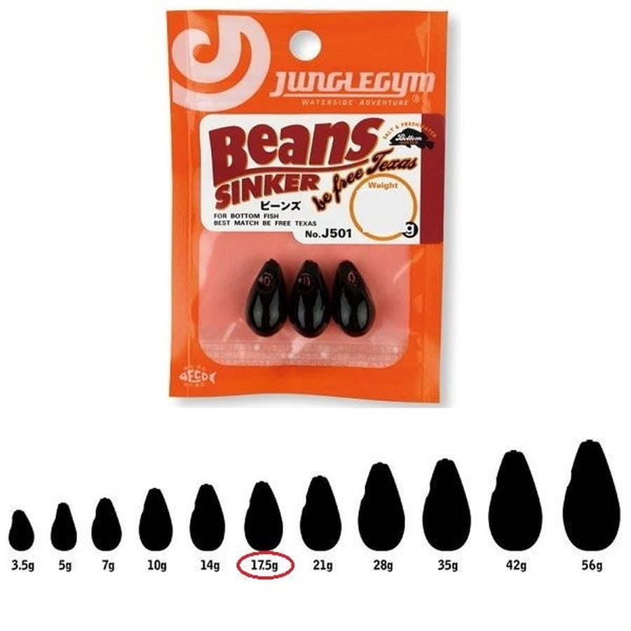 ジャングルジム J501 ビーンズ 17.5g