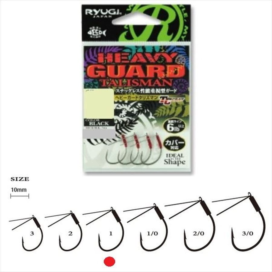 リューギ HHT113 ヘビーガードタリズマン #1