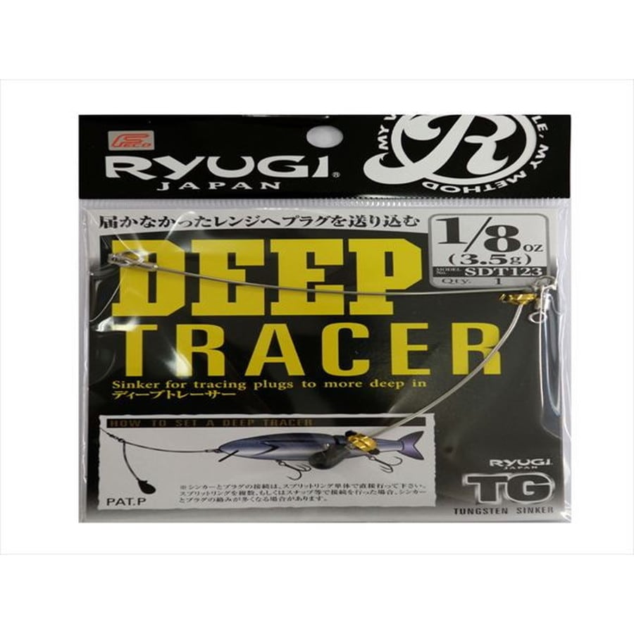 リューギ SDT123 ディープトレーサーTG (1/8) 3.5g
