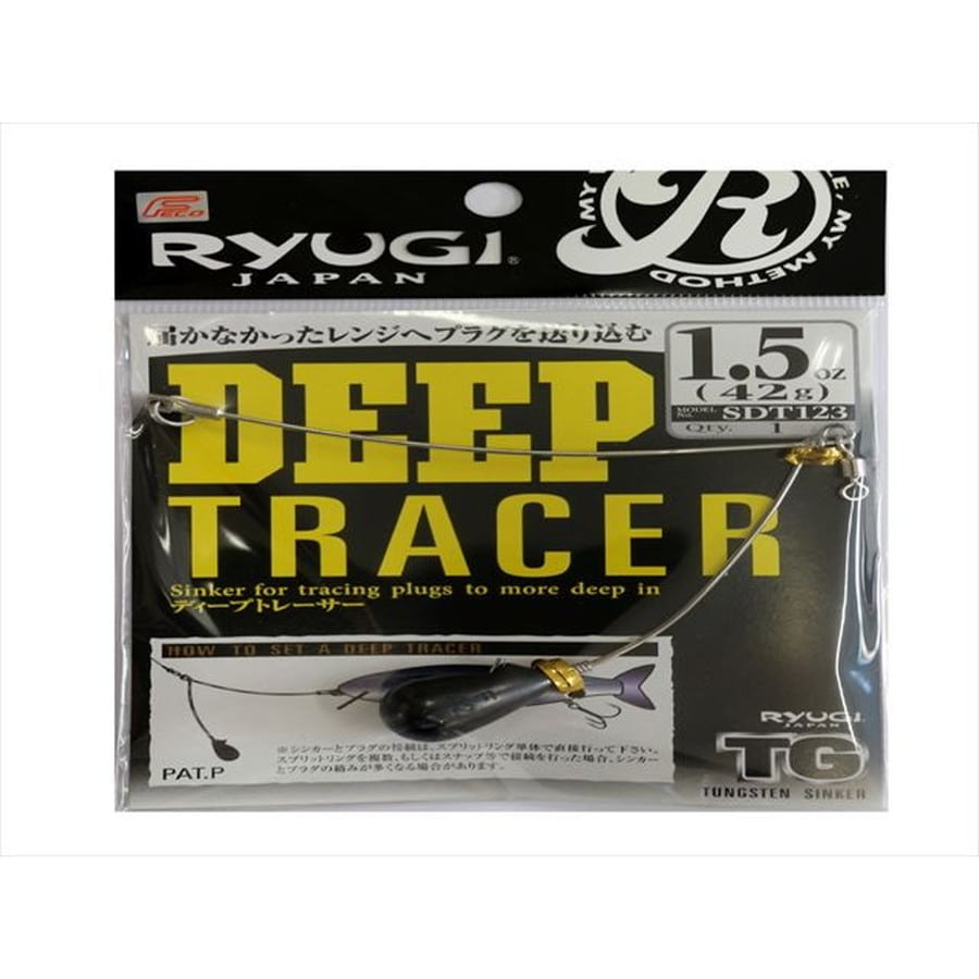 リューギ SDT123 ディープトレーサーTG (1.5) 42g