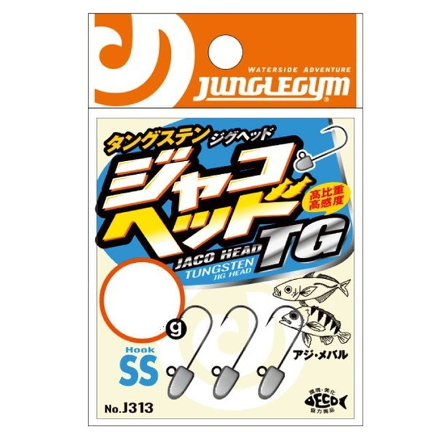 ジャングルジム ジグヘッド J313 ジャコヘッドTG SS(#10) 0.8g
