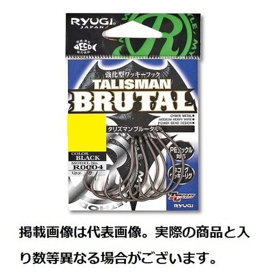 RYUGI リューギ ワームフック リューギ R0004 タリズマンブルータル #3/0