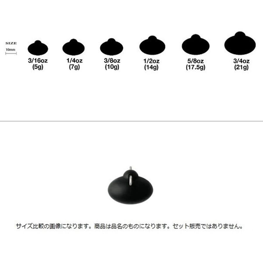 リューギ ジグヘッド R2014 フットボールヘッドG2 21g