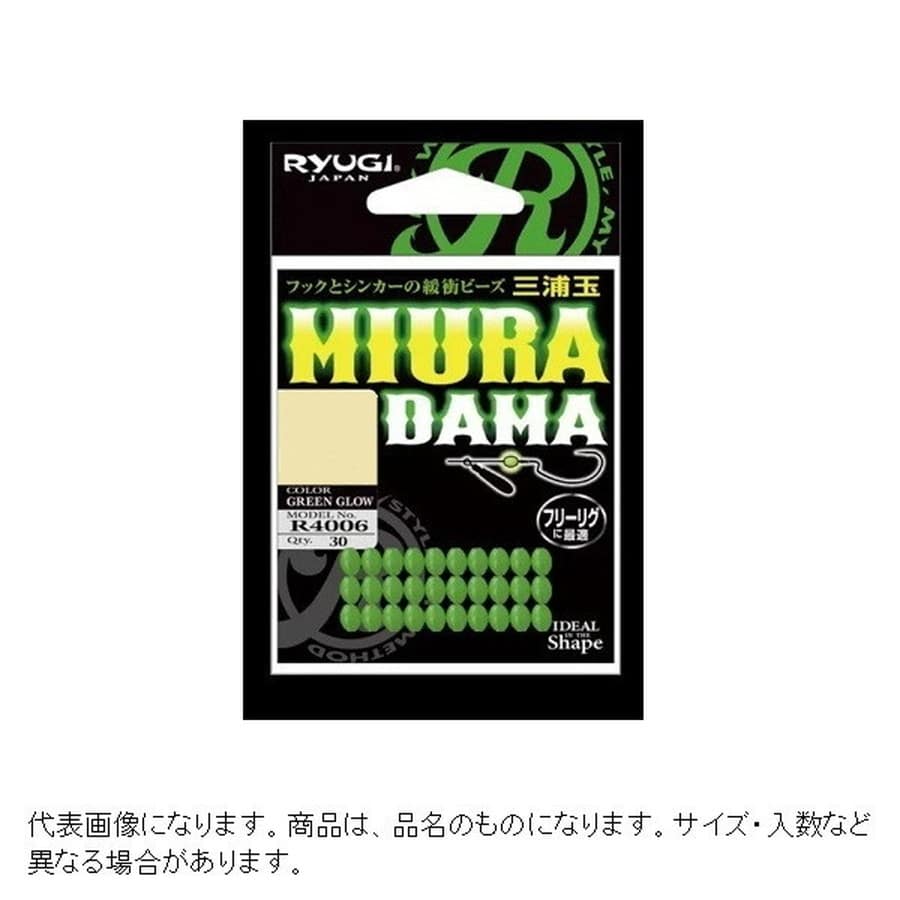RYUGI リューギ R4006 三浦玉 4