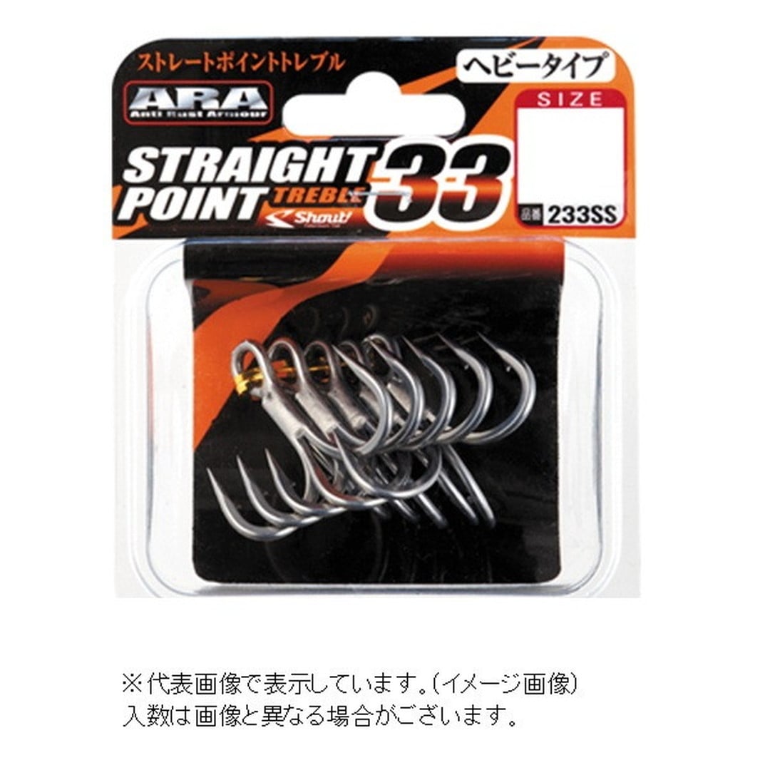 シャウト トリプルフック 233SS ストレートポイントトレブル33 2/0