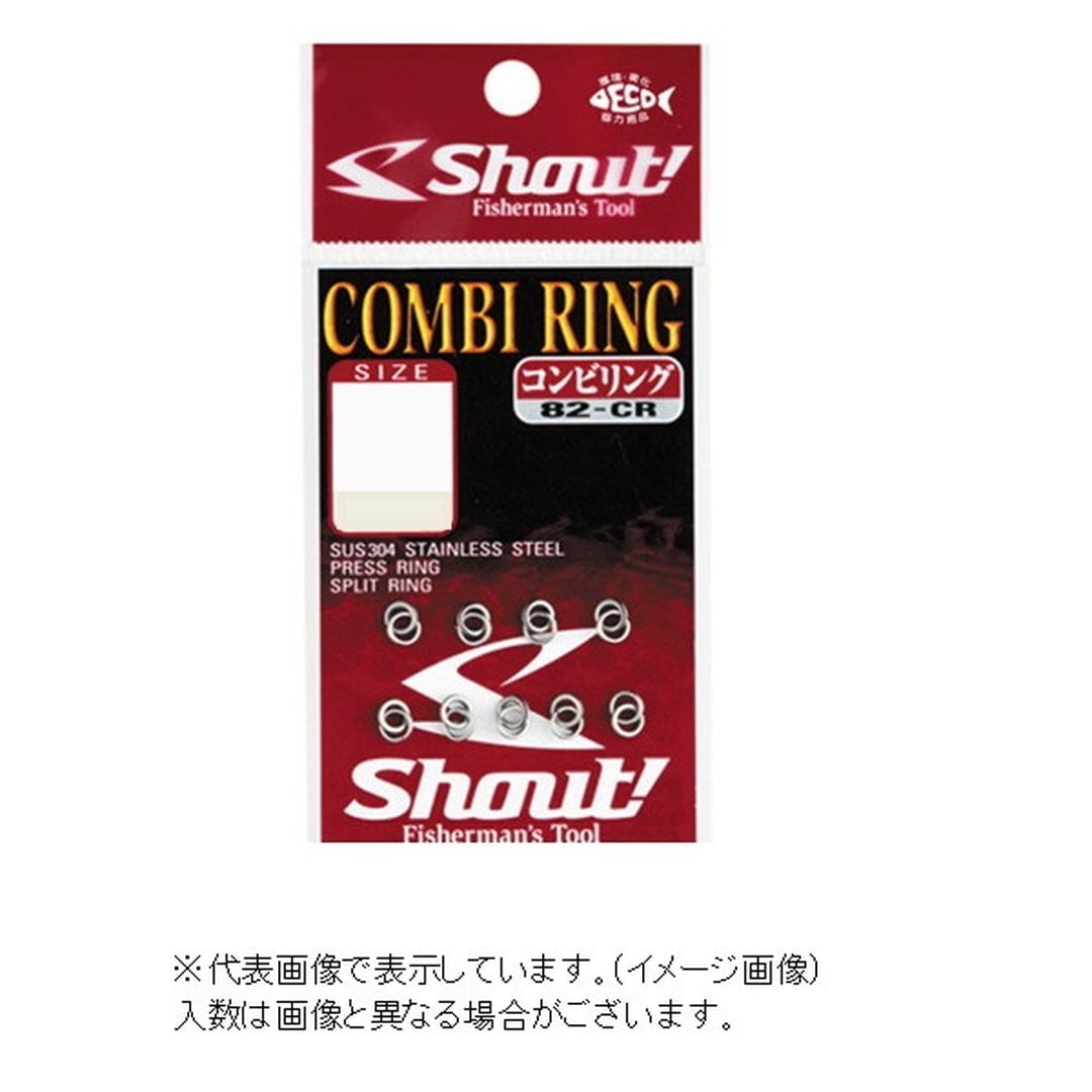 シャウト スナップ・リング 82-CR コンビリング 3