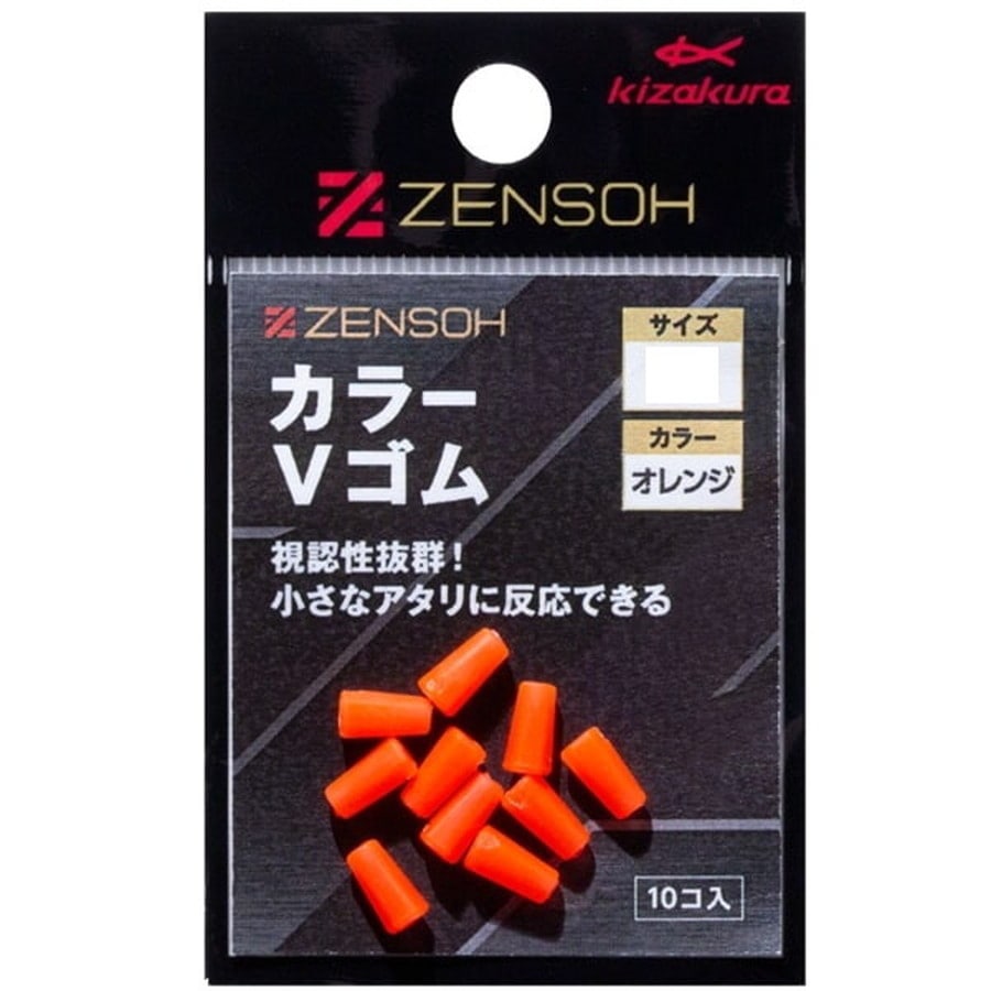 キザクラ ウキ止め ZENSOH カラーVゴム M オレンジ (10個入)