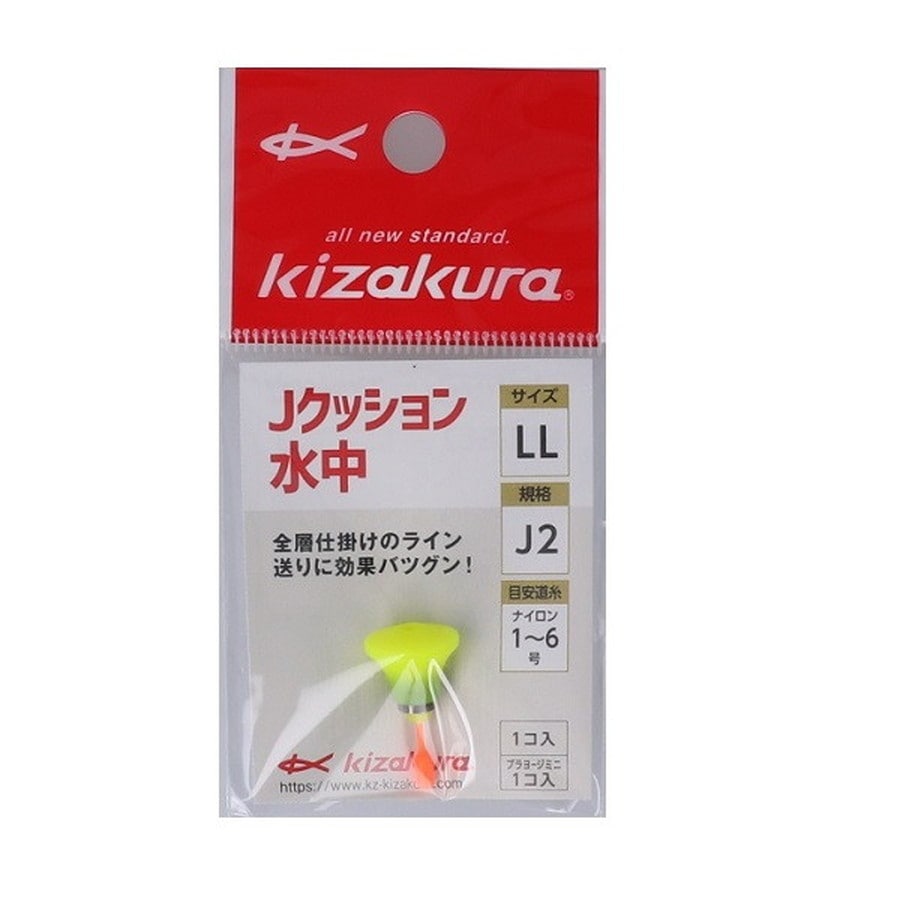 キザクラ ウキ Jクッション水中 (LL) イエロー J2