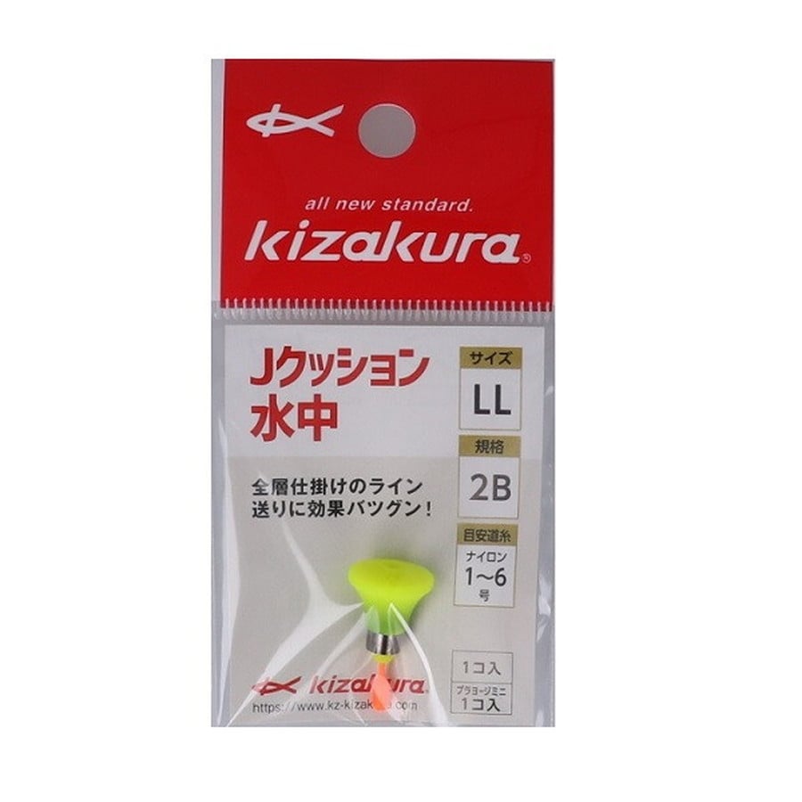 キザクラ ウキ Jクッション水中 (LL) イエロー 2B