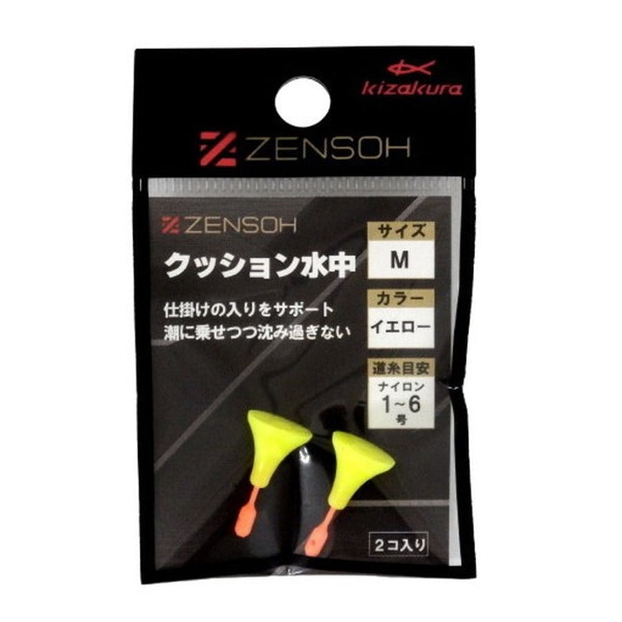 キザクラ ウキ ZENSOH クッション水中 M イエロー (2個入)