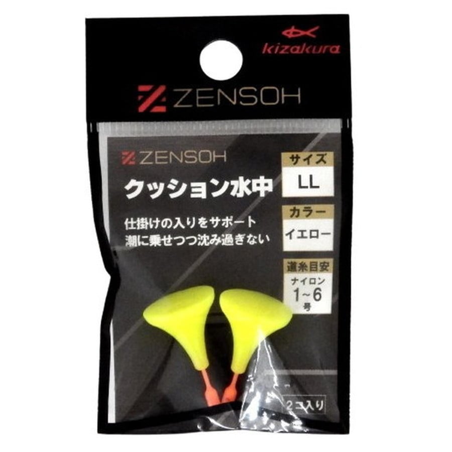 キザクラ ウキ ZENSOH クッション水中 LL イエロー (2個入)