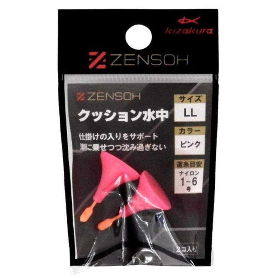 キザクラ ウキ ZENSOH クッション水中 LL ピンク (2個入)