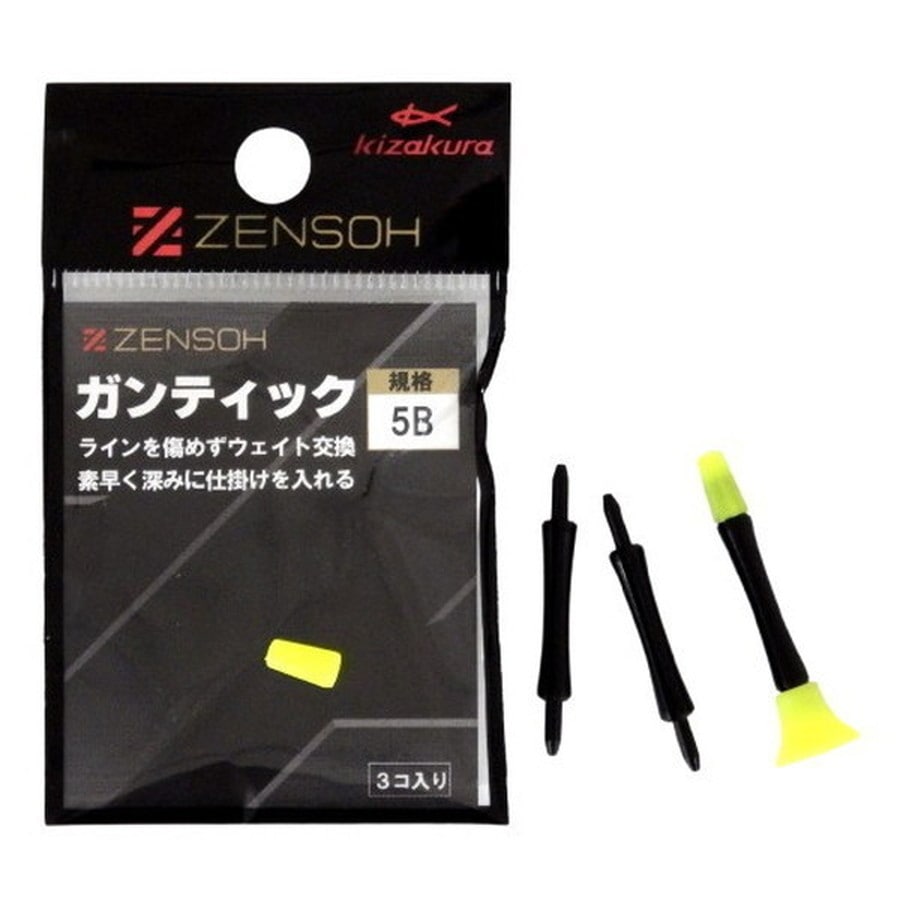 キザクラ ウキ ZENSOH ガンティック 5B (3個入)