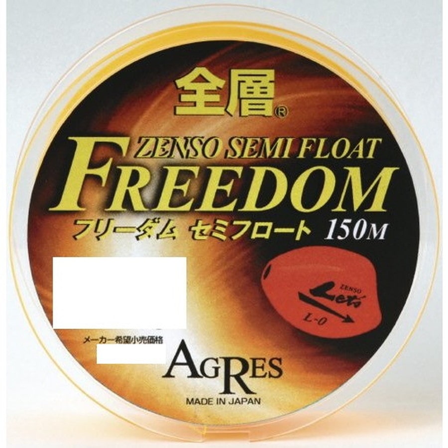 キザクラ 全層フリーダム セミフロート 1.75