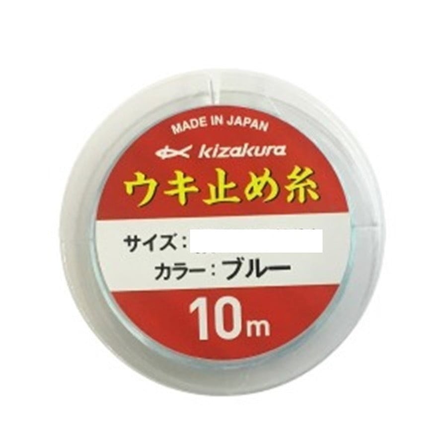 キザクラ ウキ止め ウキ止め糸 ナイロン用 太 ブルー