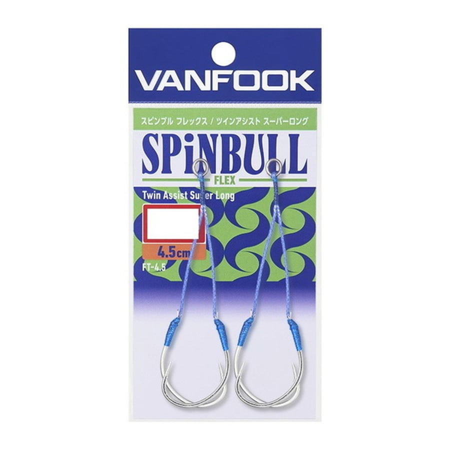 ヴァンフック アシストフック FT-4.5 スピンブルツインアシスト スーパーロング(4.5cm) #2/0