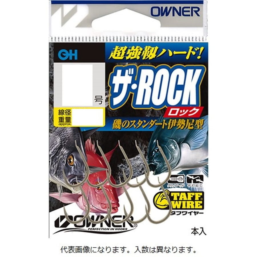 オーナー ザ・ROCK 13号