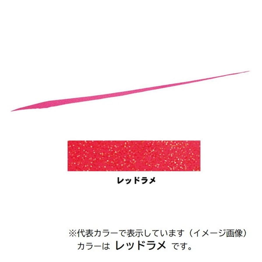 ダイワ タイラバ 鯛ラバ 紅牙シリコンネクタイ 中井チューン ストレートスリム レッドラメ