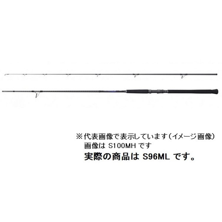 シマノ ショアジギングロッド コルトスナイパー BB S96ML (スピニング ...
