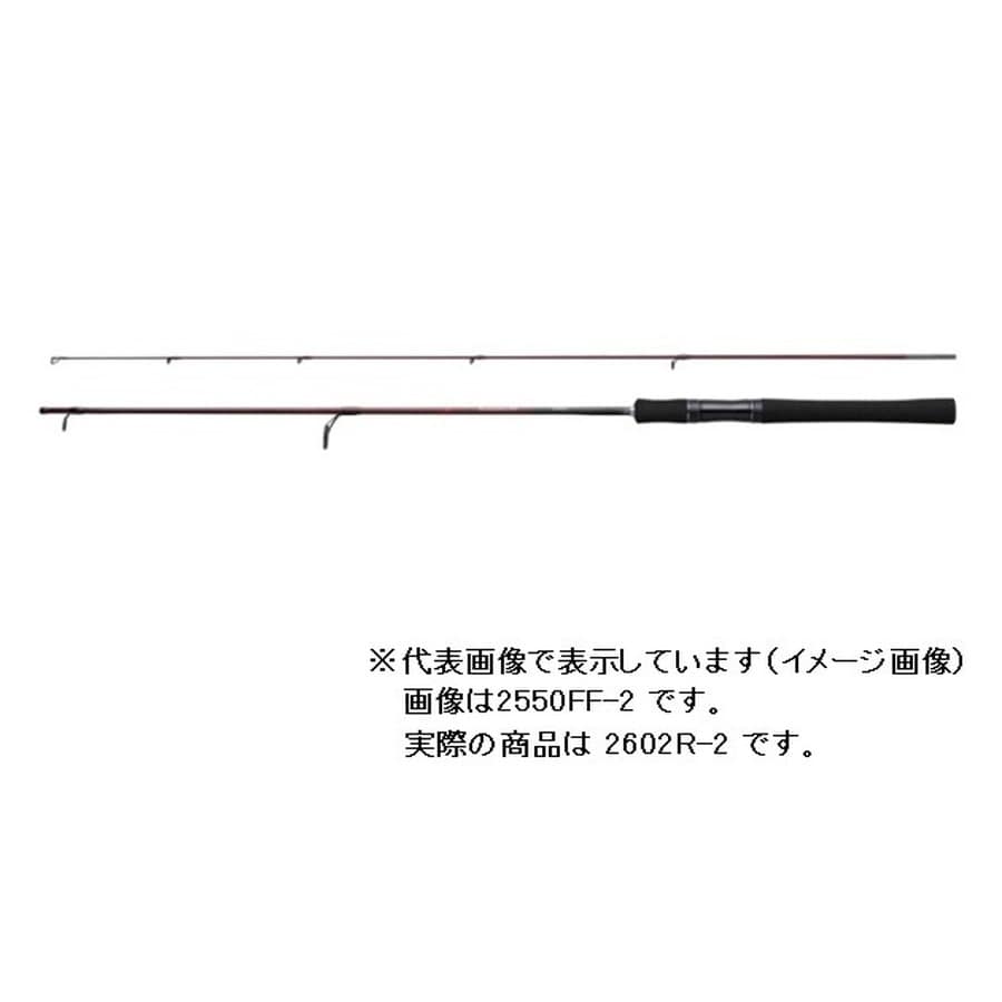 シマノ フリースタイルロッド スコーピオン XV 2602R-2 (スピニング 2