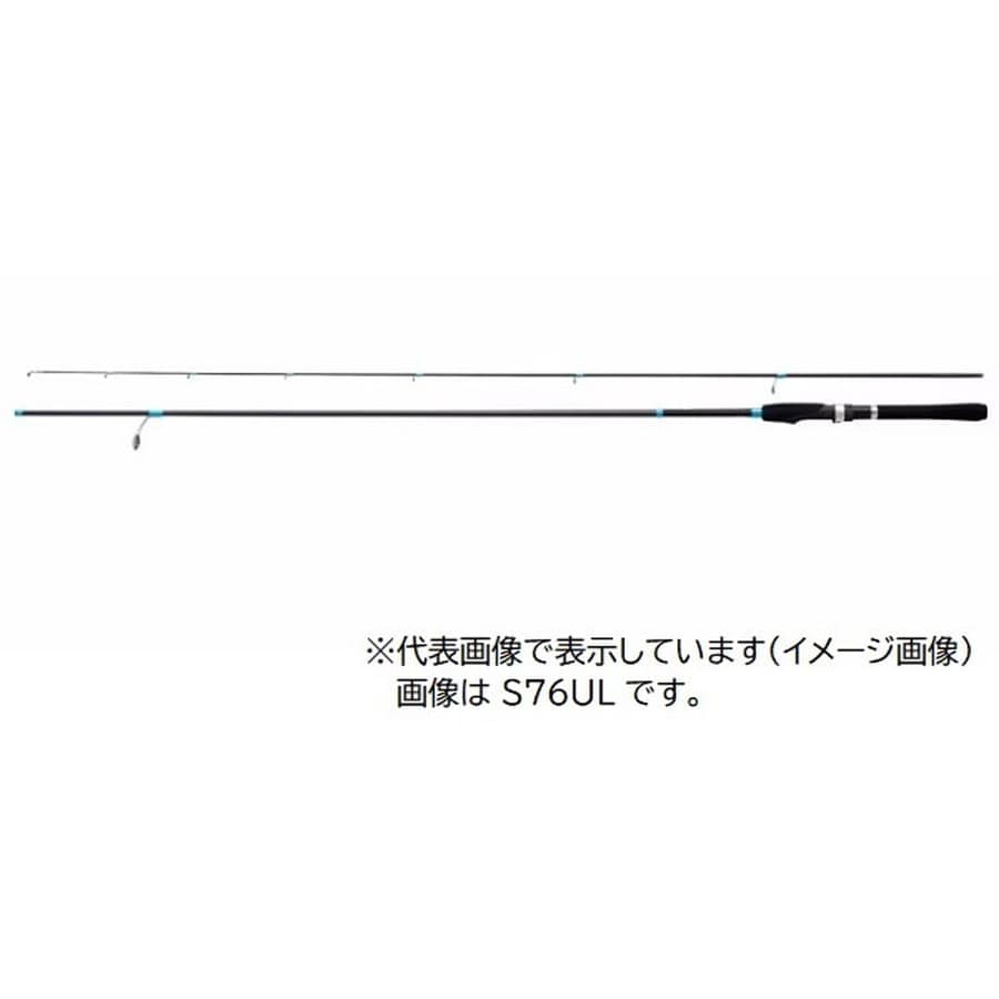 シマノ 23ルアーマチックソルト S70UL(スピニング 2ピース)