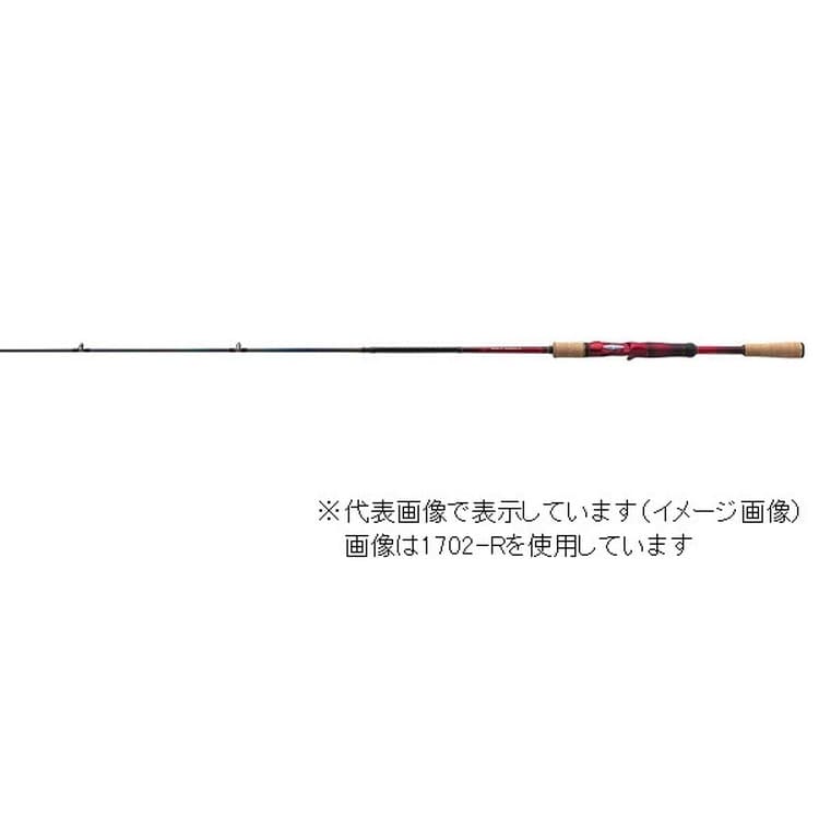 シマノ ワールドシャウラ 1703R-2(ベイト 2ピース): 釣具の 