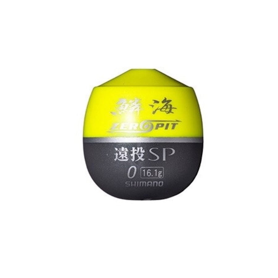 シマノ ウキ FL-00CM 鱗海 ゼロピット 遠投SP イエロー 0