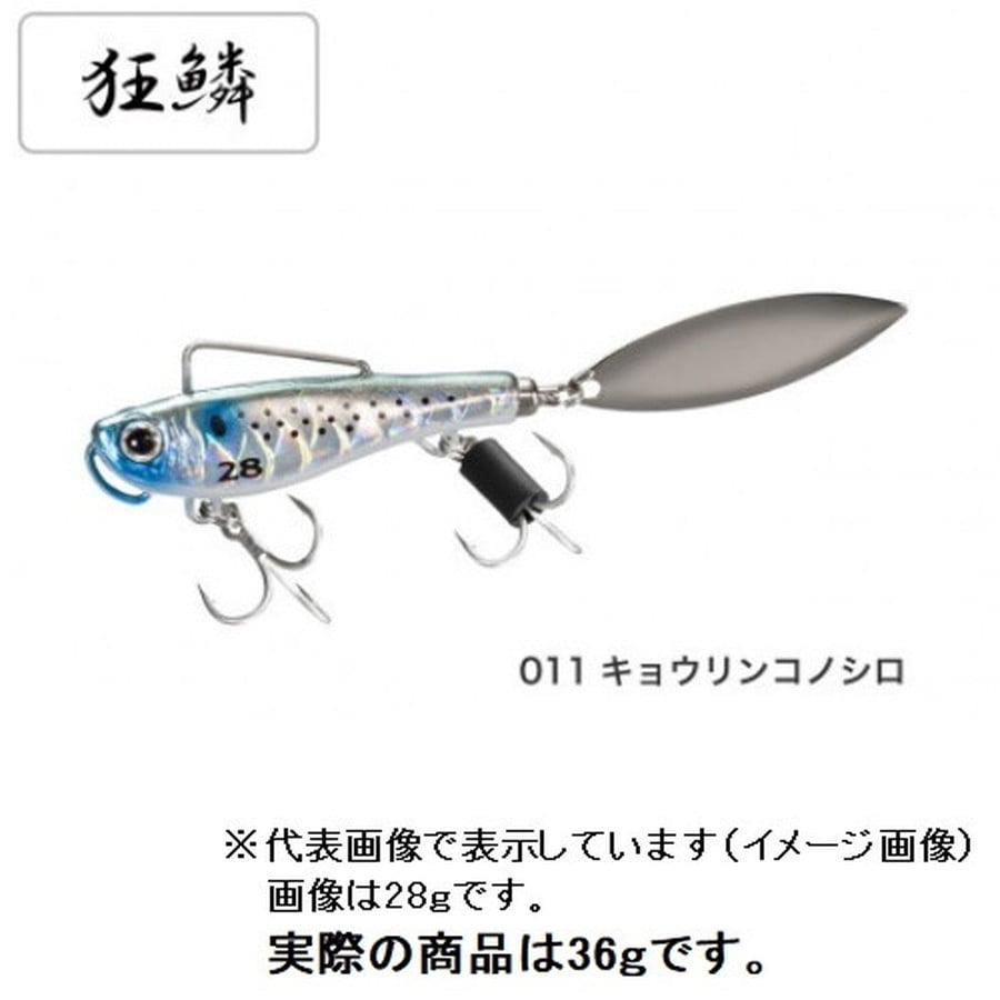 シマノ シマノ エクスセンス サルベージブレード AR-C 36g #011 キョウリンコノシロ (Salvage Blade)