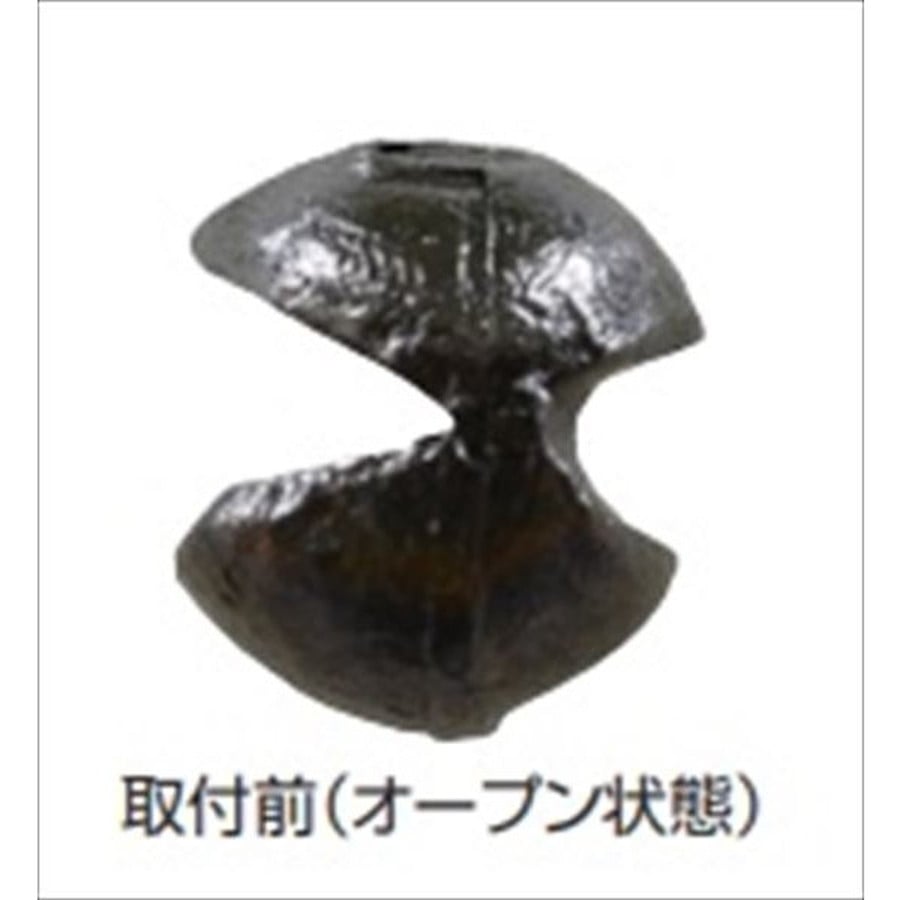 釣研 オモリ センター固定ガン玉 G8 ブラック