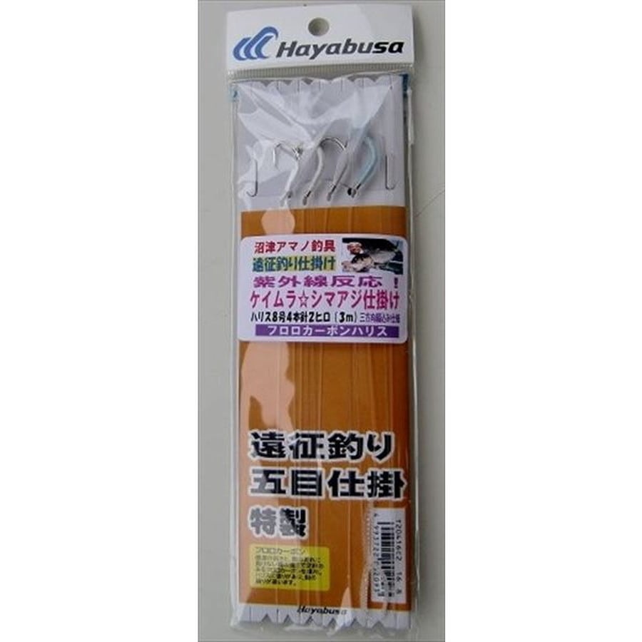 ハヤブサ 仕掛け ケイムラ☆シマアジ仕掛 4本針 3m 8号: 釣具の