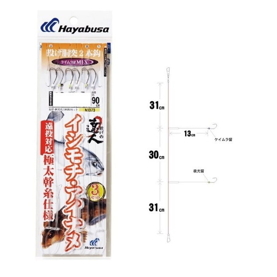 ハヤブサ 投ゲノ達人 イシモチ・アイナメ五目 MIX留 ハリス3号-針13号
