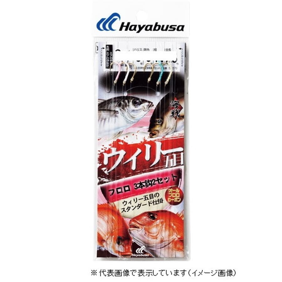 ハヤブサ SN170 海戦ウィリー五目フロロ3×2 2/6-2