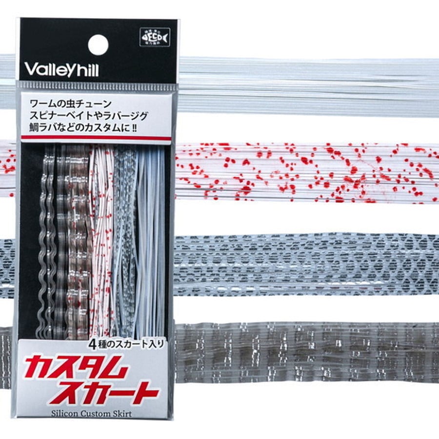 バレーヒル カスタムスカート #06 ホワイト