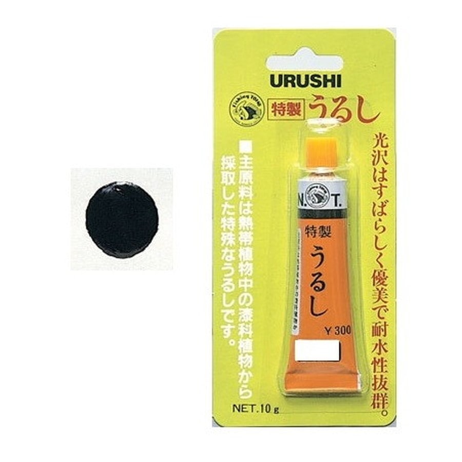 東邦産業 特製うるし つや消し黒