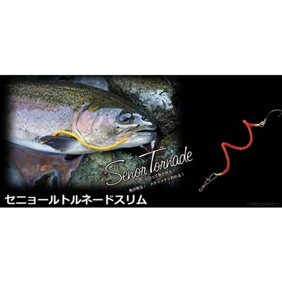 ザクトクラフト セニョールトルネードスリム Senor Tornade slim 18:やまぶき