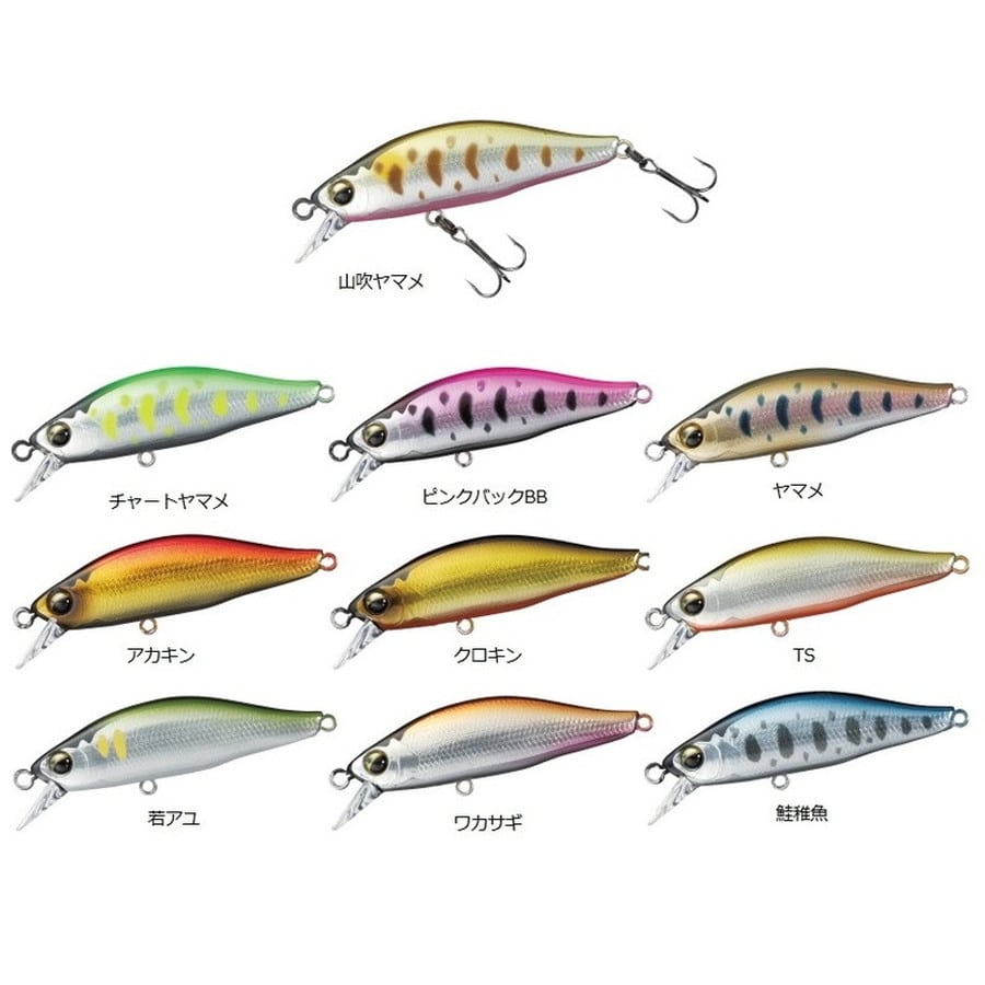 ダイワ シルバークリークミノー50S TS