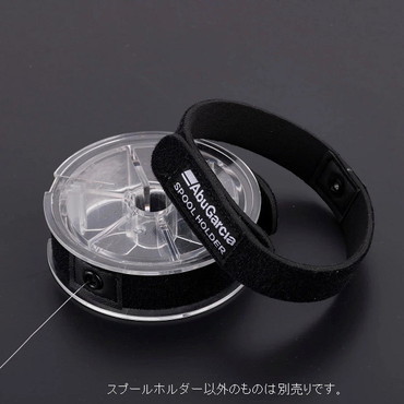 ピュアフィッシングジャパン スプールホルダー