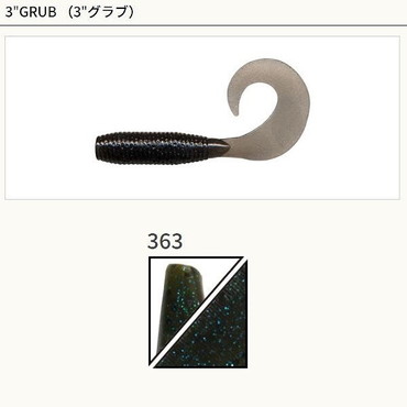 ｹﾞｰﾘｰﾔﾏﾓﾄ 3ｲﾝﾁ ｸﾞﾗﾌﾞ J30-10-363 ｸﾞﾘｰﾝﾊﾟﾝﾌﾟｷﾝ/ﾌﾞﾗｯｸ&ｽﾓｰﾙﾌﾞﾙｰﾌﾚｰｸ